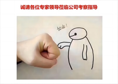 江蘇浩月節(jié)能環(huán)?？萍加邢薰?>
    </p>
    
  </div>
</div>
<div   id=